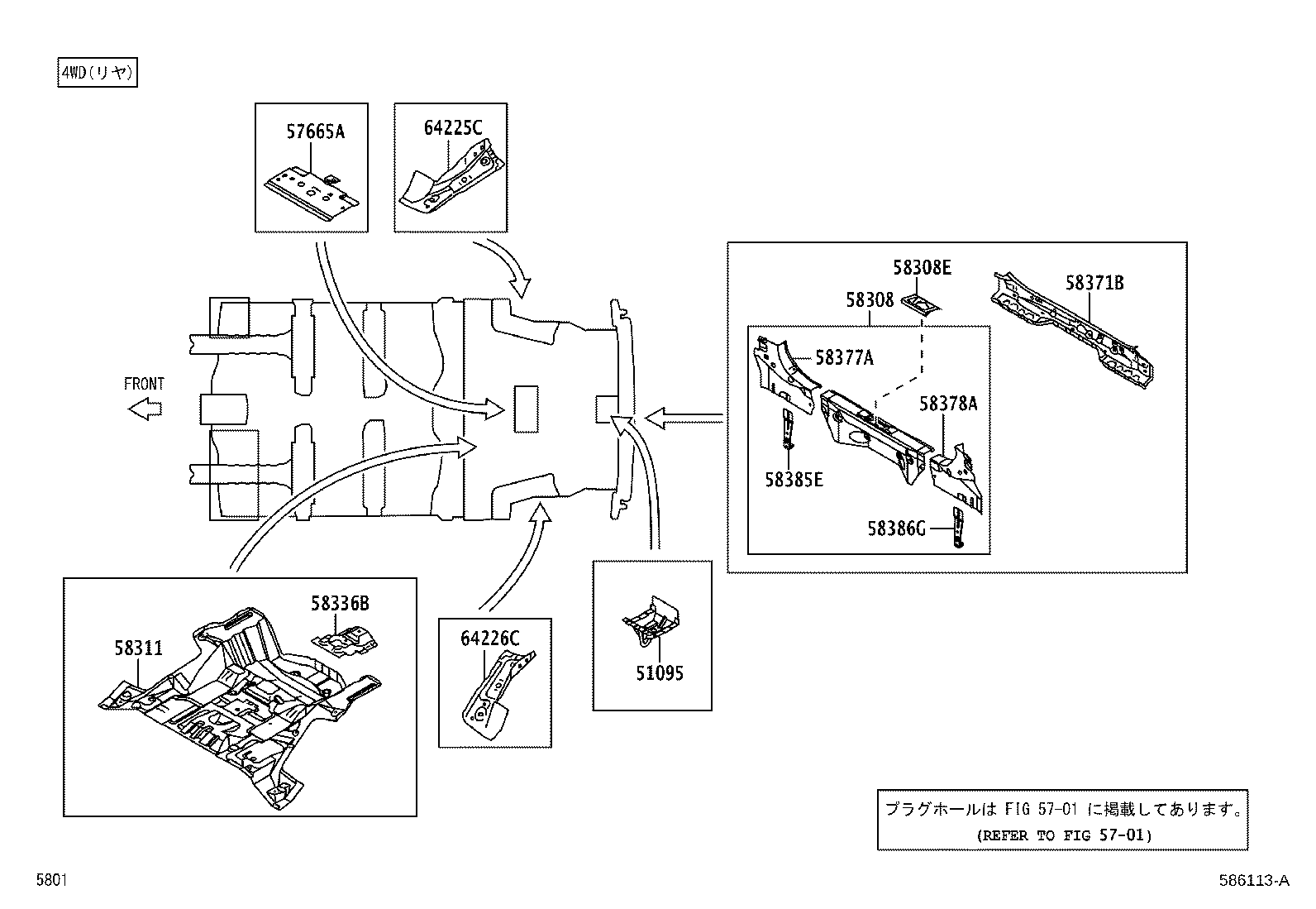 58111-B2925 PAN, FRONT FLOOR product image