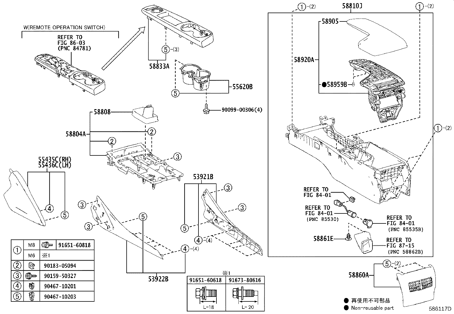 55620-53230 HOLDER ASSY, CONSOLE BOX CUP product image