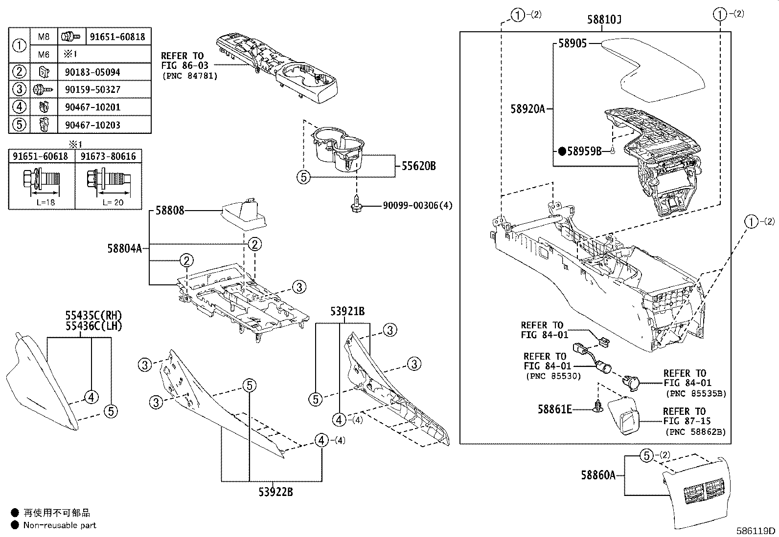 58905-24240-B0 DOOR SUB-ASSY, CONSOLE COMPARTMENT product image