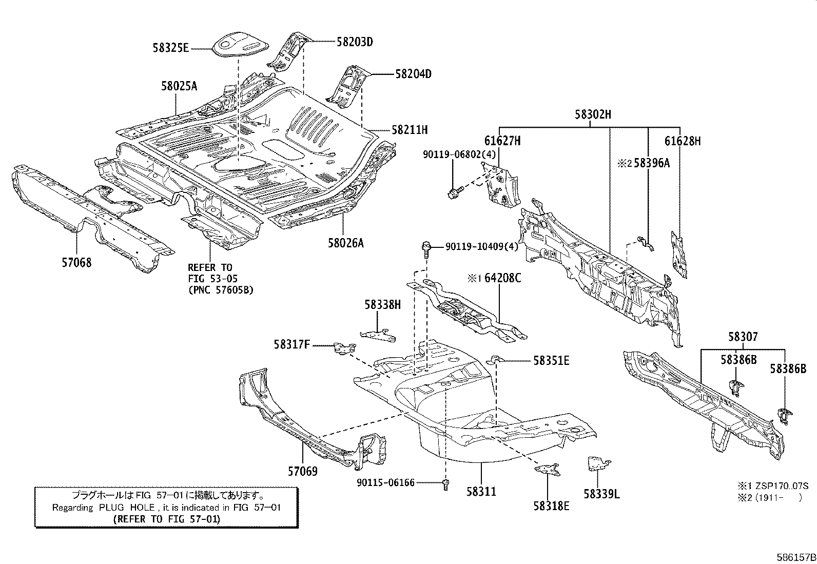 58109-0D020 RETAINER SUB-ASSY, PARKING BRAKE product image