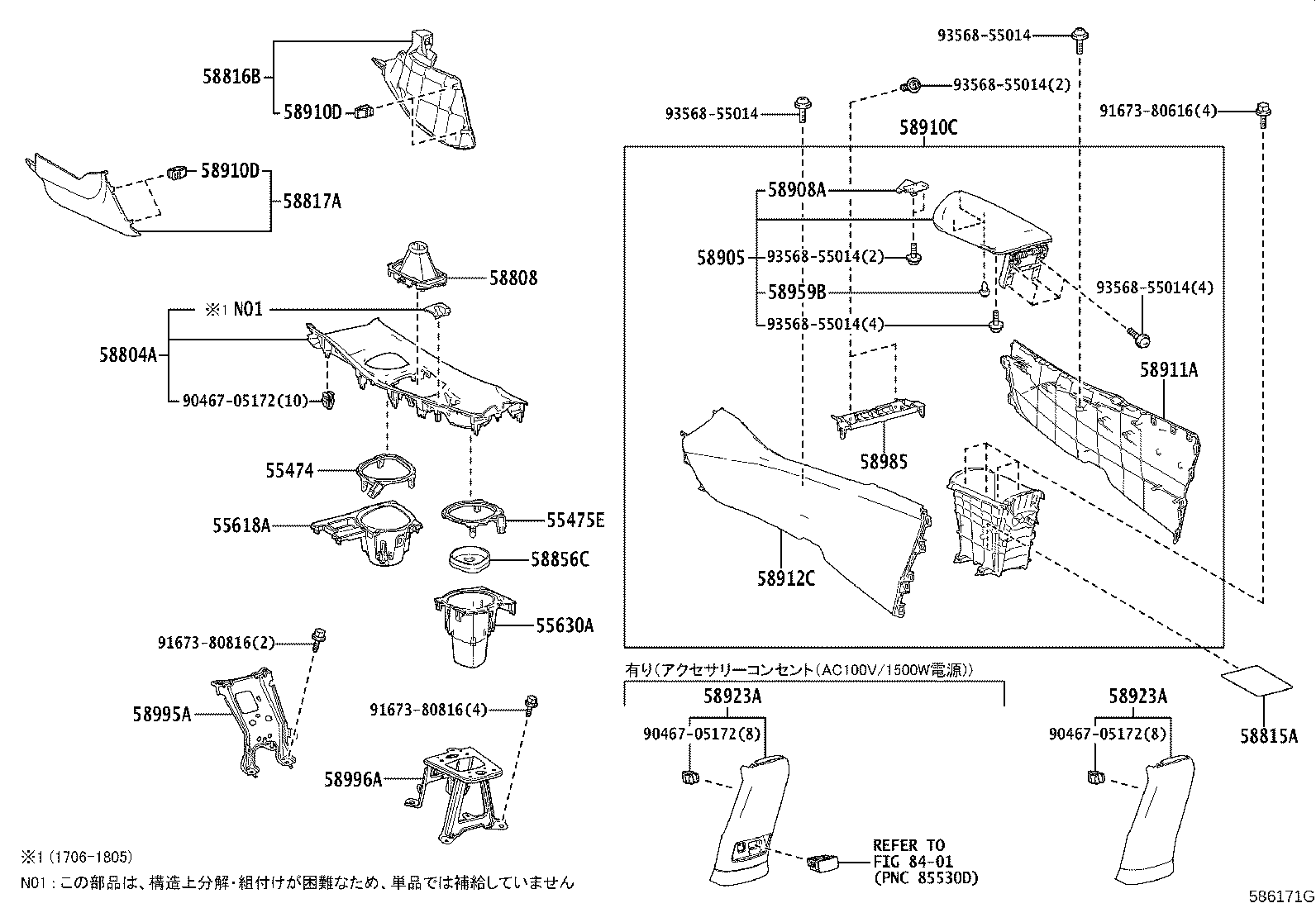 58910-10040-C5 BOX ASSY, CONSOLE, REAR product image