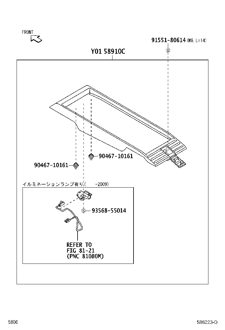 58901-B1060-C0 BOX ASSY, CONSOLE, REAR product image