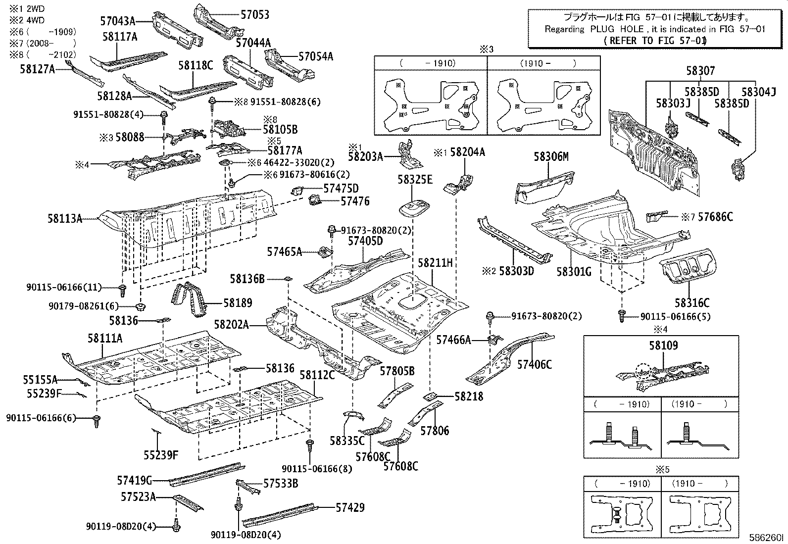 58301-33909 PAN SUB-ASSY, REAR FLOOR product image