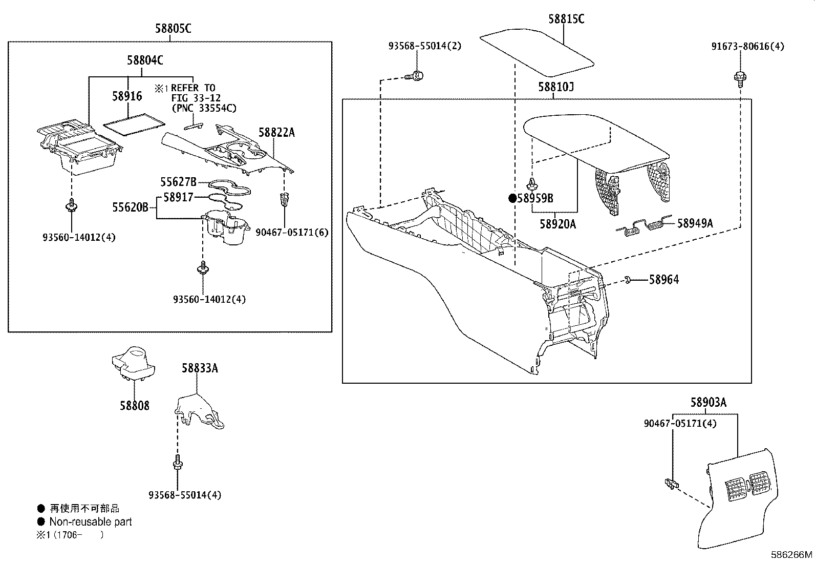 Thumbnail 2 for 55620-33390