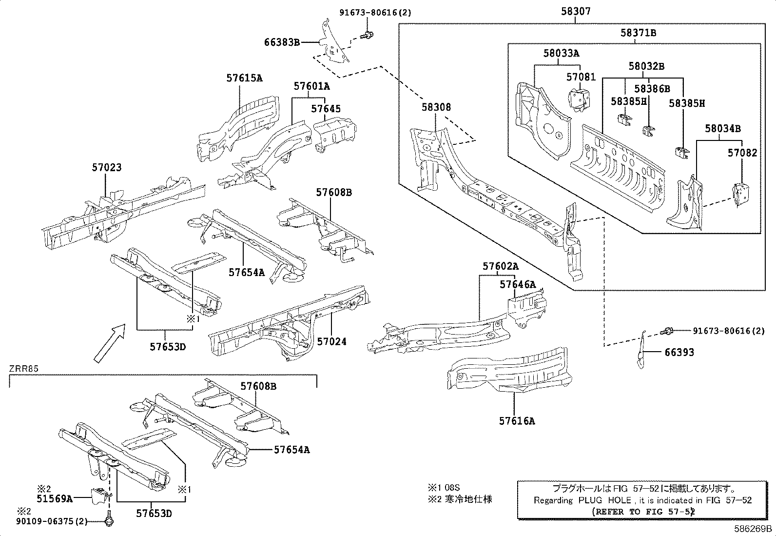 58219-28030 PLATE, CENTER FLOOR REAR END product image