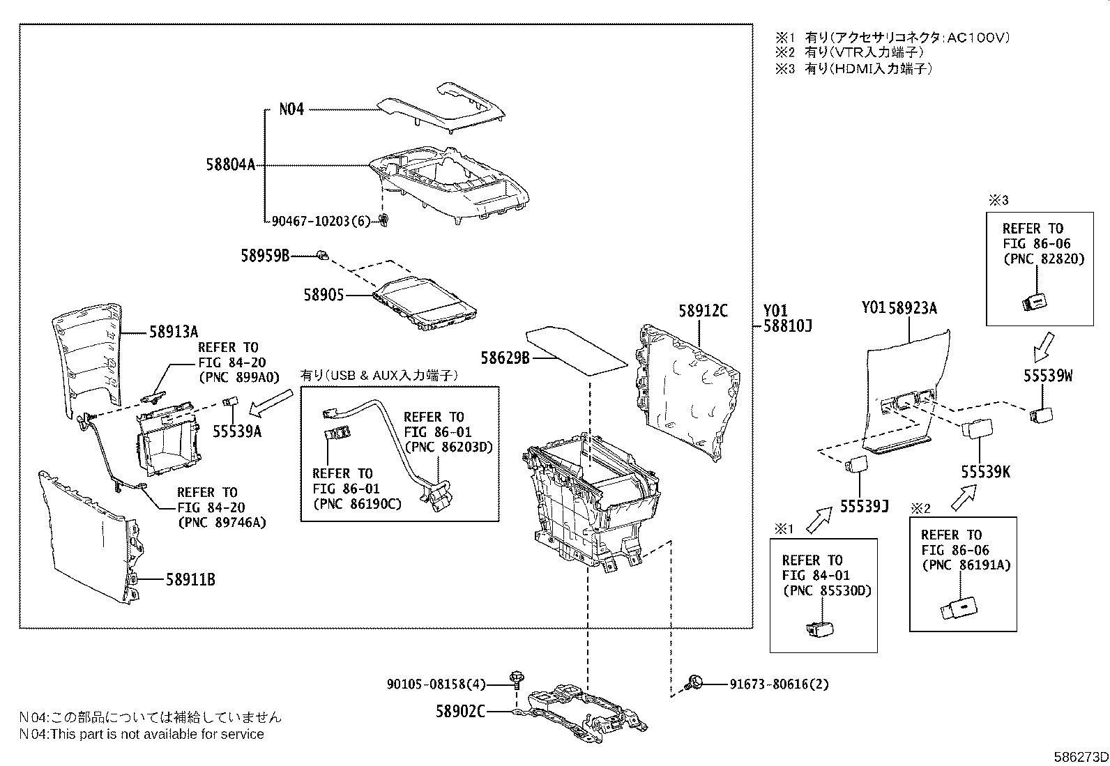 58804-V2020 PANEL SUB-ASSY, CONSOLE, UPPER product image