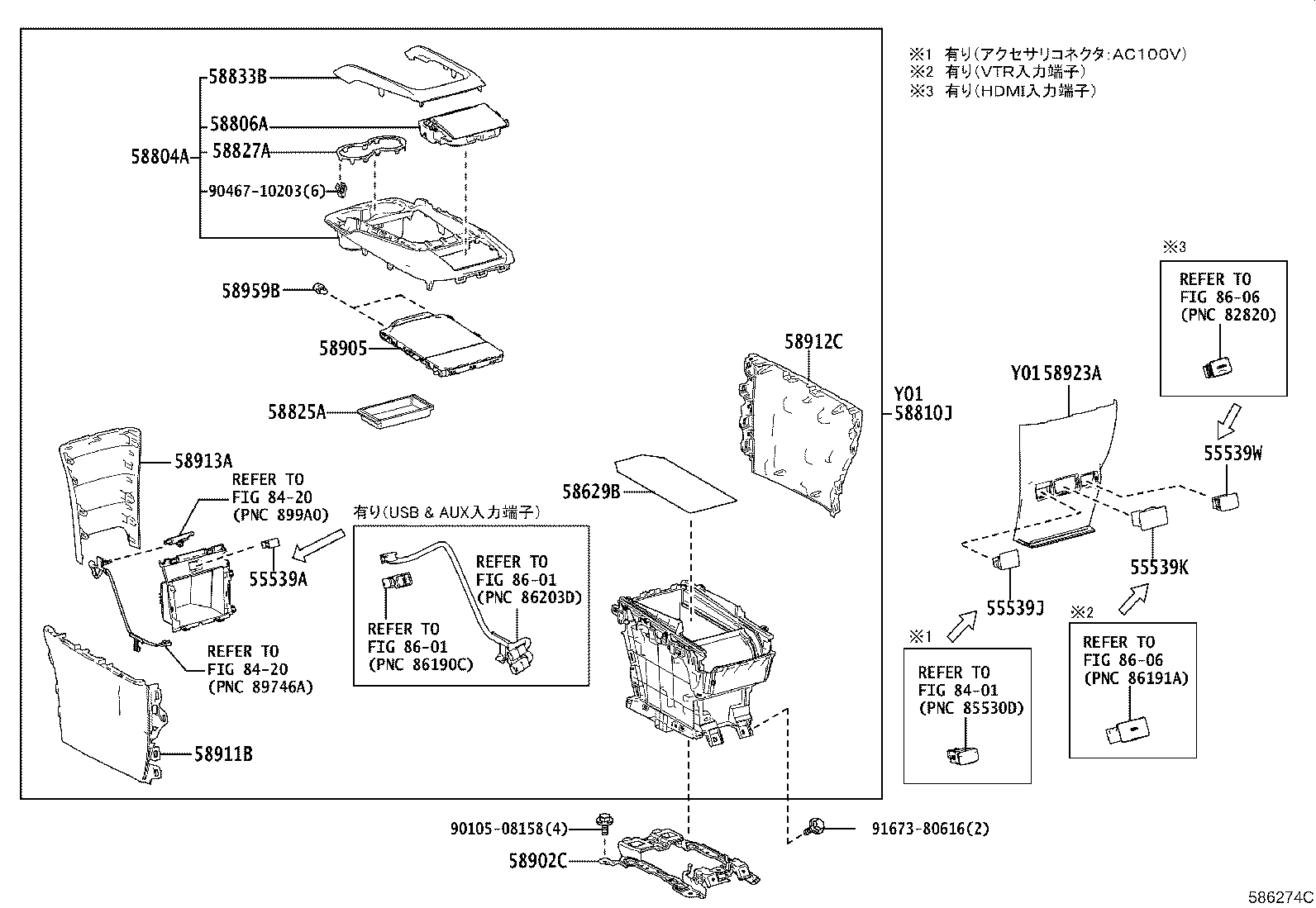 58804-V2020 PANEL SUB-ASSY, CONSOLE, UPPER product image