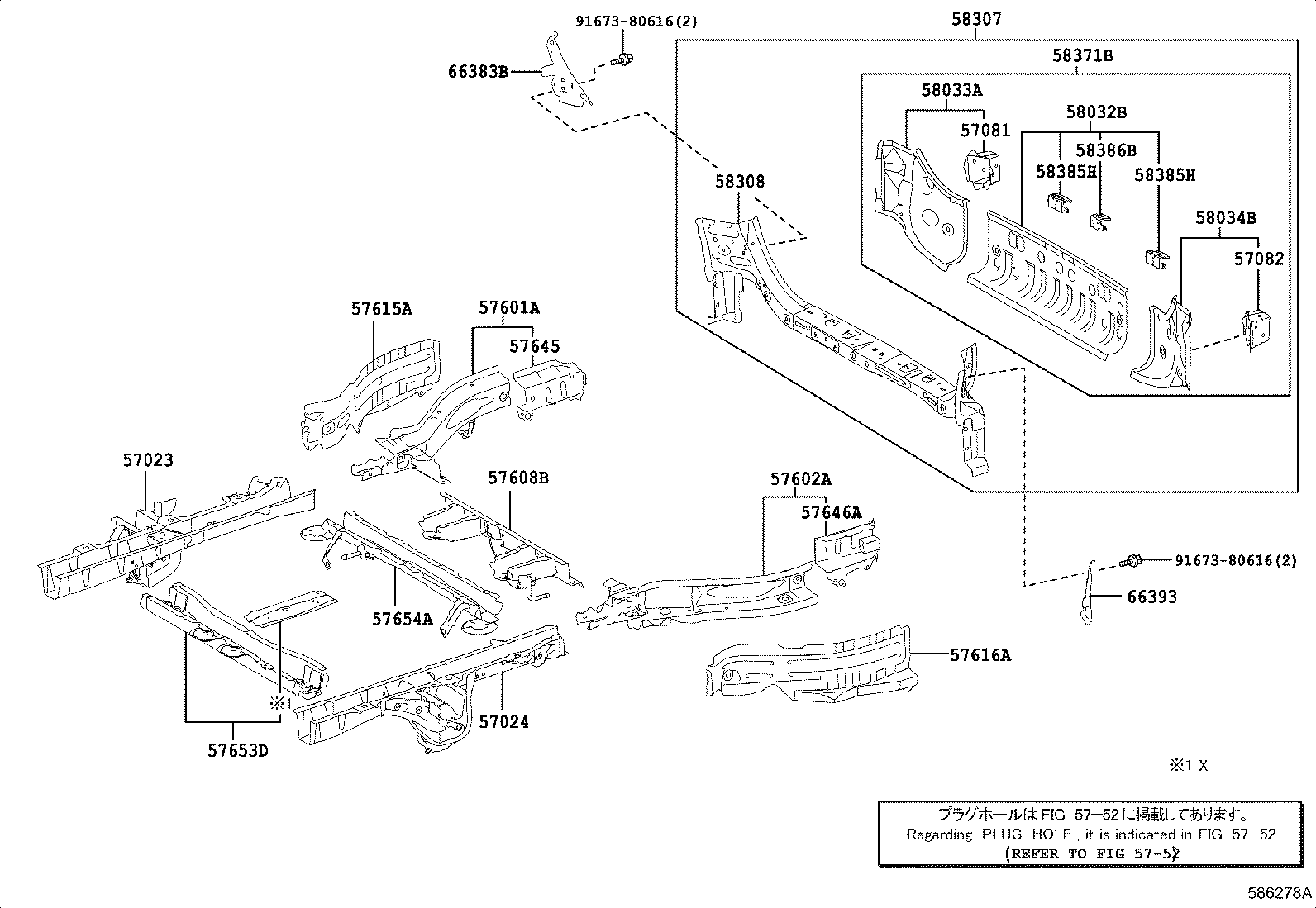 57005-28220 MEMBER, REAR FLOOR CROSS, NO.2 product image