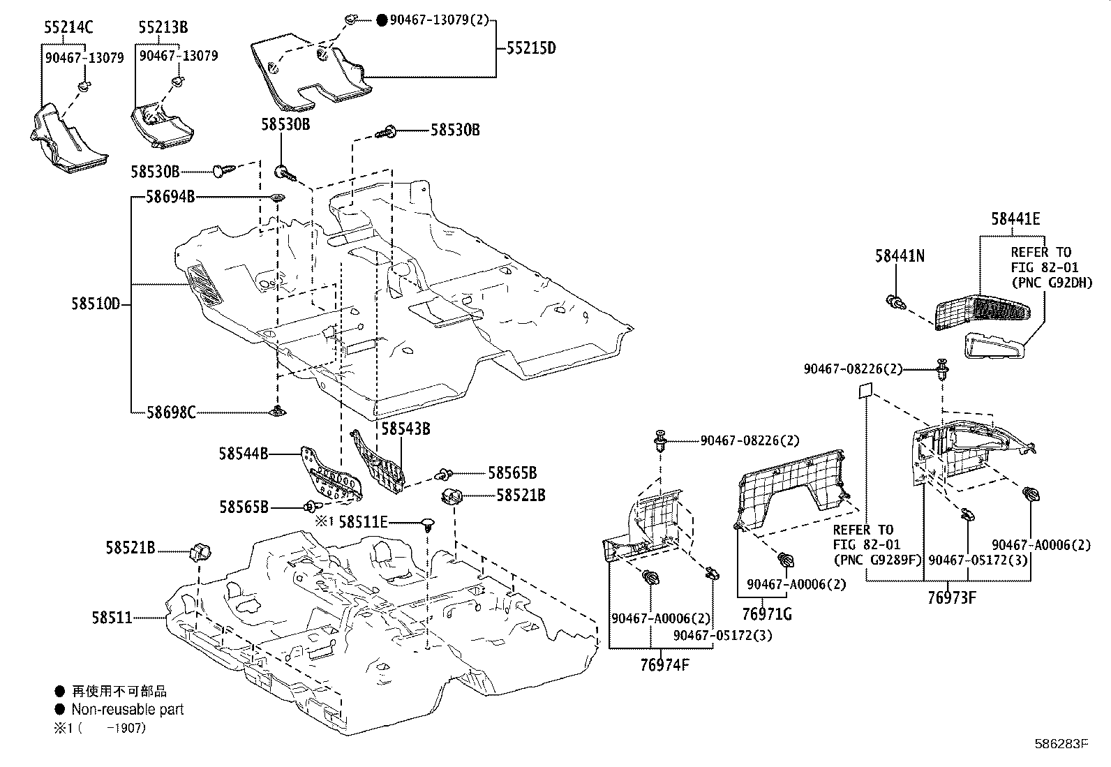 Thumbnail 2 for 58511-06110
