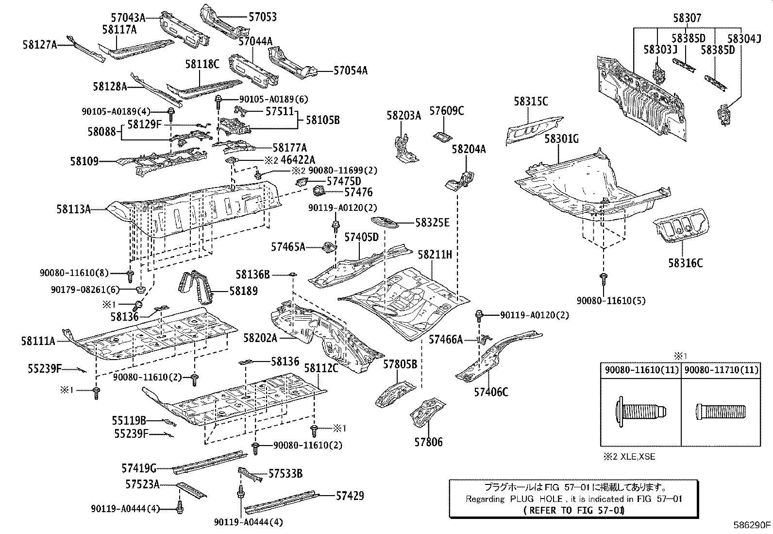Toyota 58325-06100 COVER, REAR FLOOR SERVICE HOLE