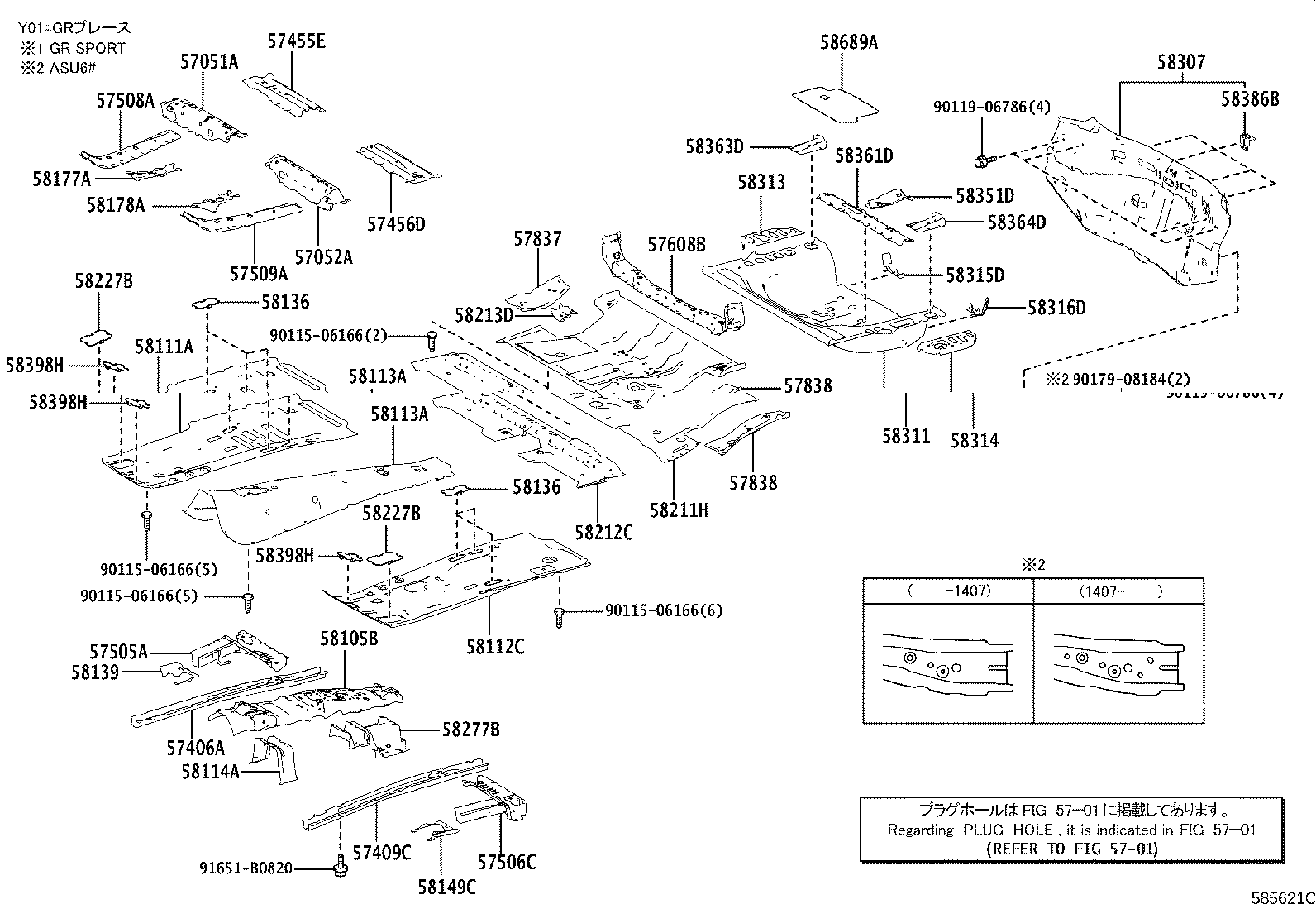 58307-48100 PANEL SUB-ASSY, BODY LOWER BACK product image