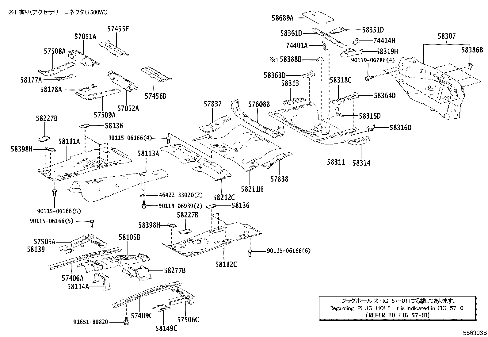 58307-48100 PANEL SUB-ASSY, BODY LOWER BACK product image