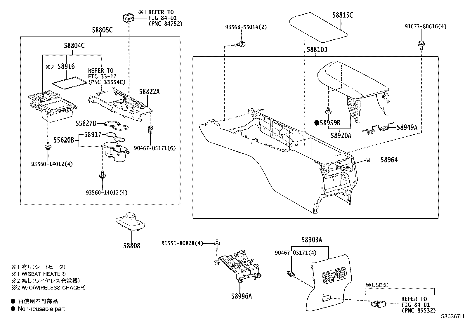 55620-33400 HOLDER, INSTRUMENT PANEL CUP product image