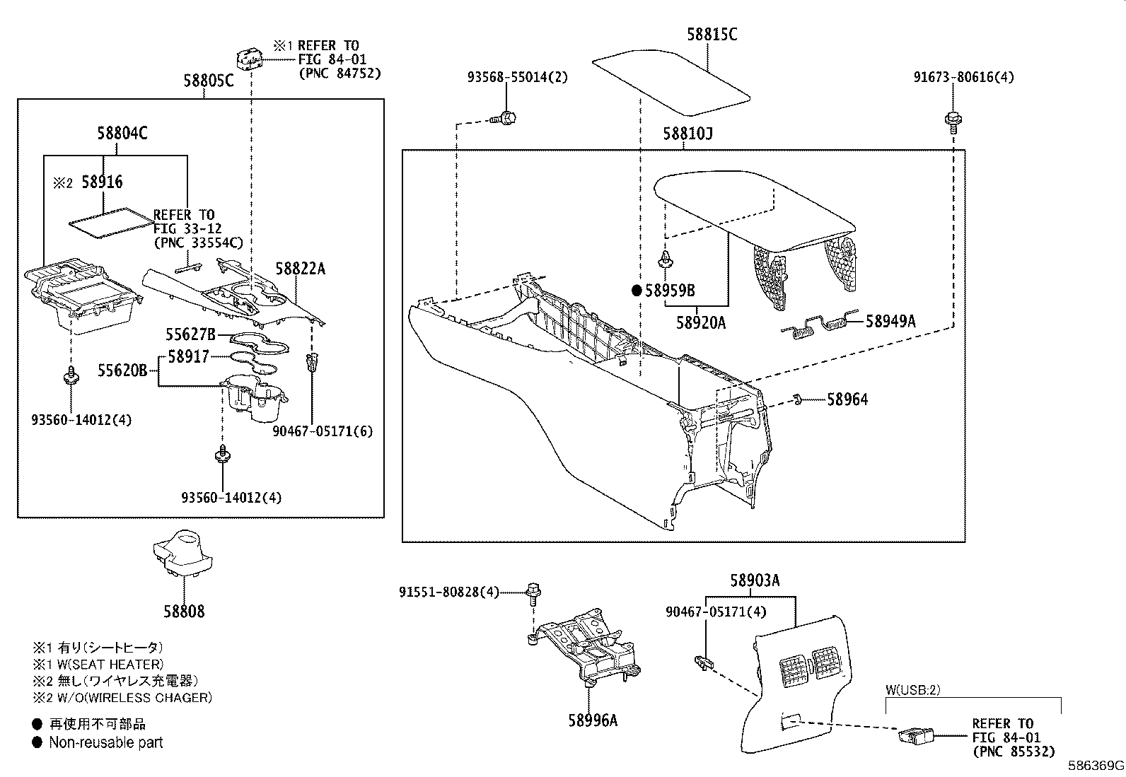 58822-33470 PANEL, CONSOLE, UPPER REAR product image