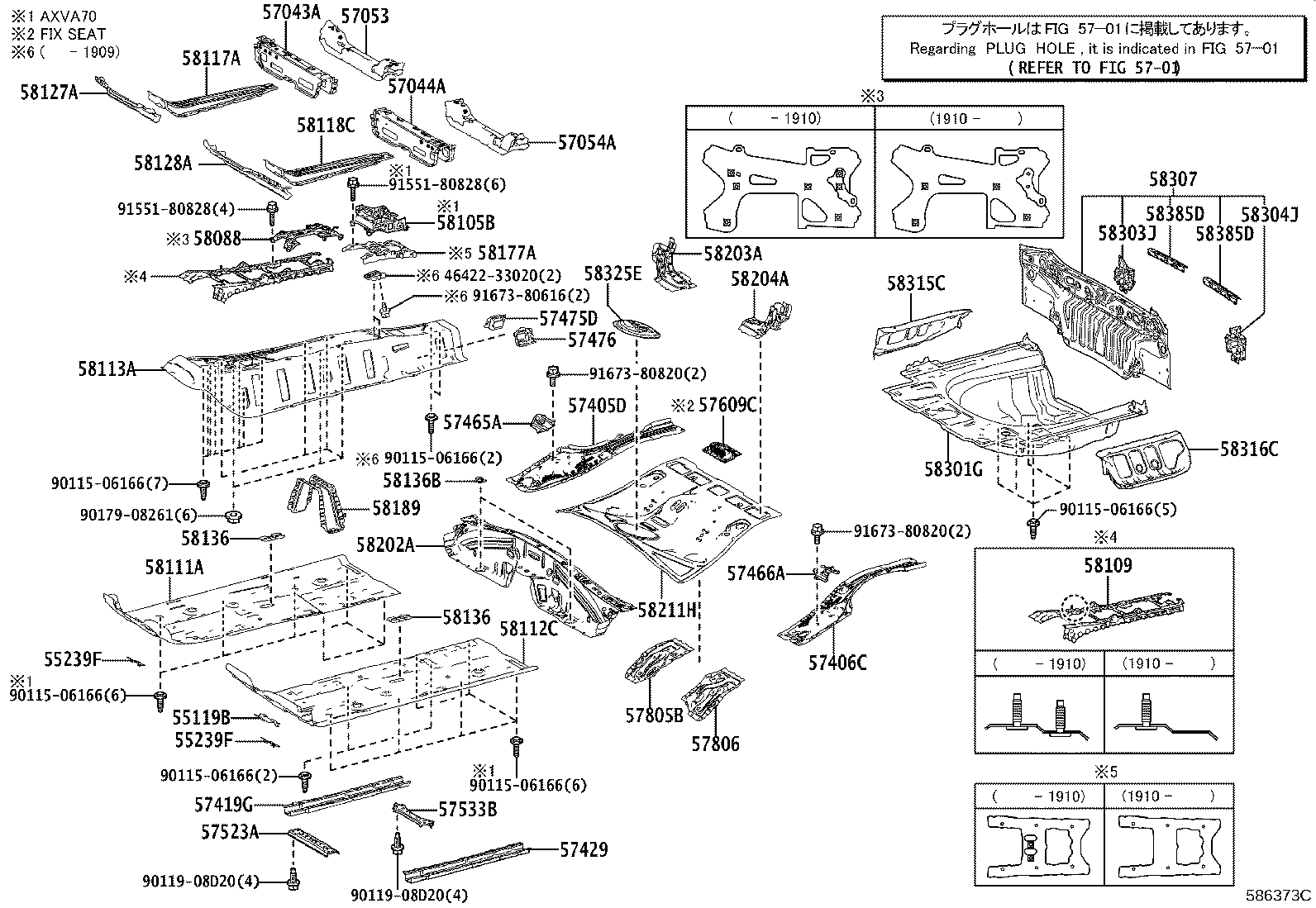 58111-33111 PAN, FRONT FLOOR, RH product image