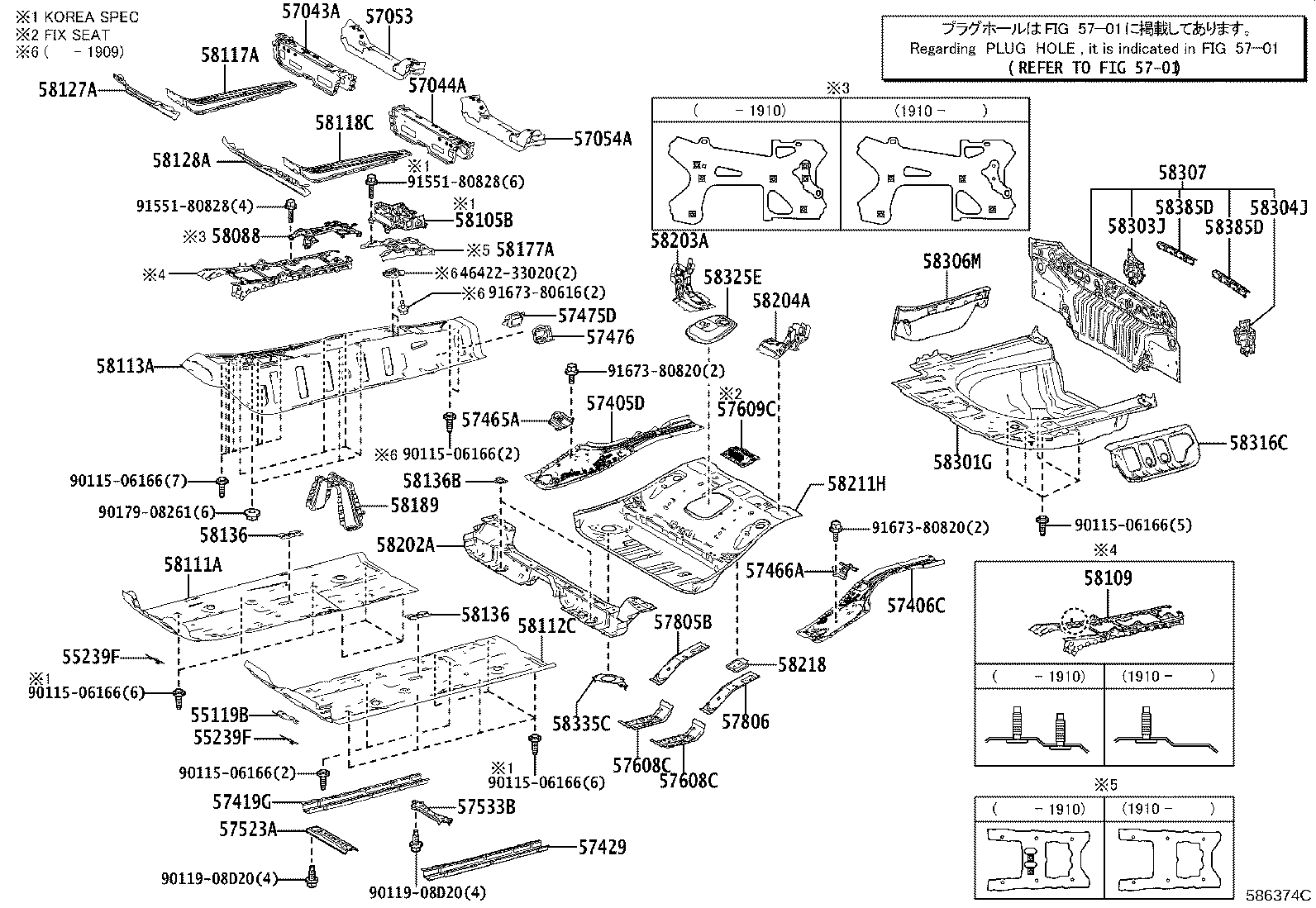 58111-33111 PAN, FRONT FLOOR, RH product image