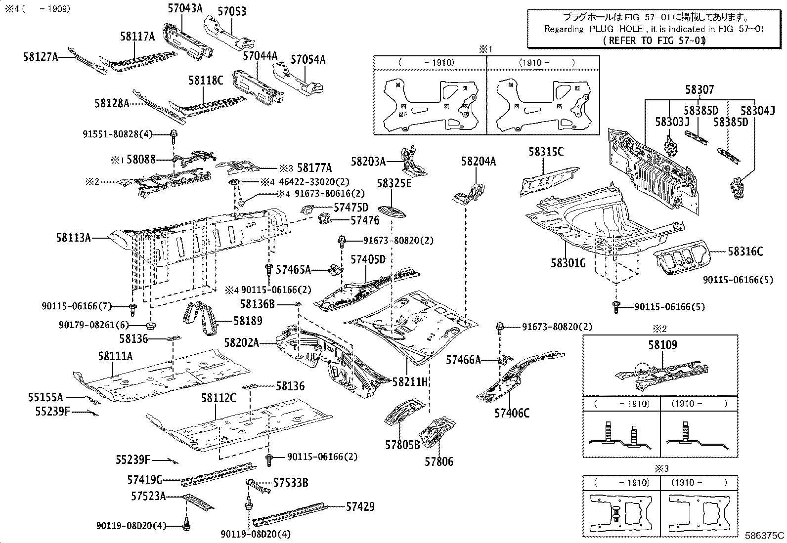 58111-33111 PAN, FRONT FLOOR, RH product image