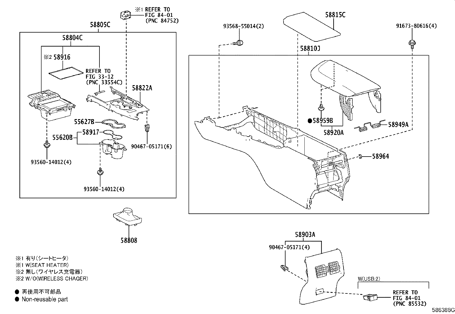 58822-33470 PANEL, CONSOLE, UPPER REAR product image
