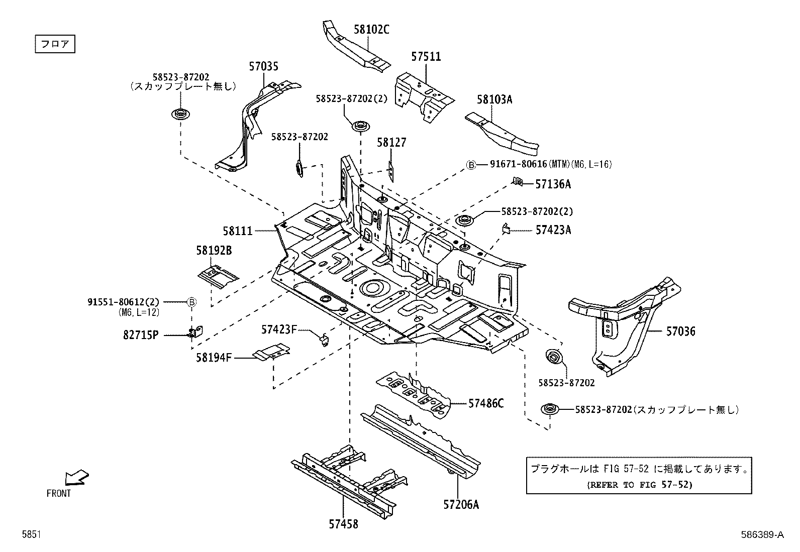 57048-B5010 RAIL SUB-ASSY, FLOOR SIDE, REAR LH product image