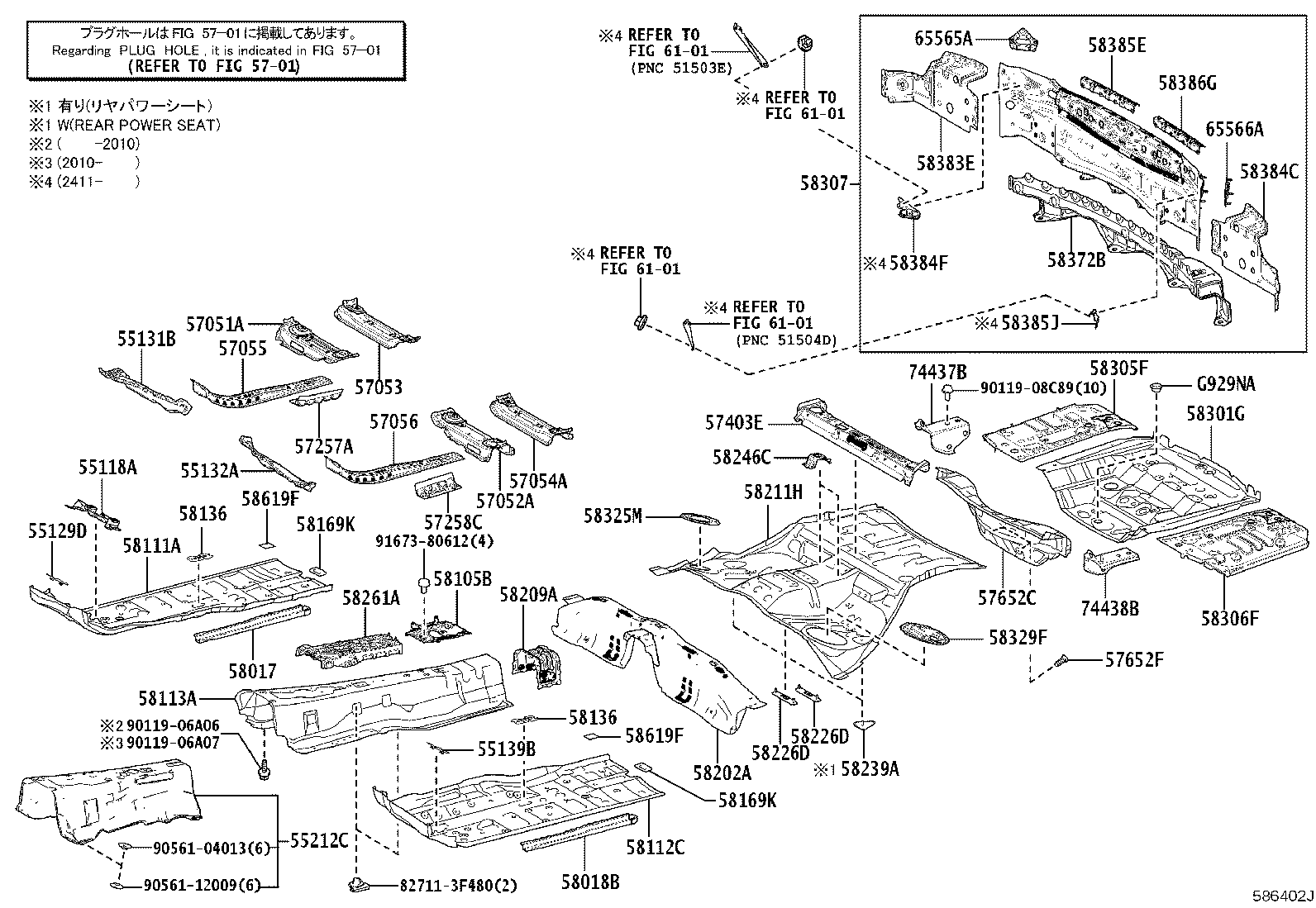 57258-11010 BRACKET, ENGINE REAR MOUNTING MEMBER, LH product image