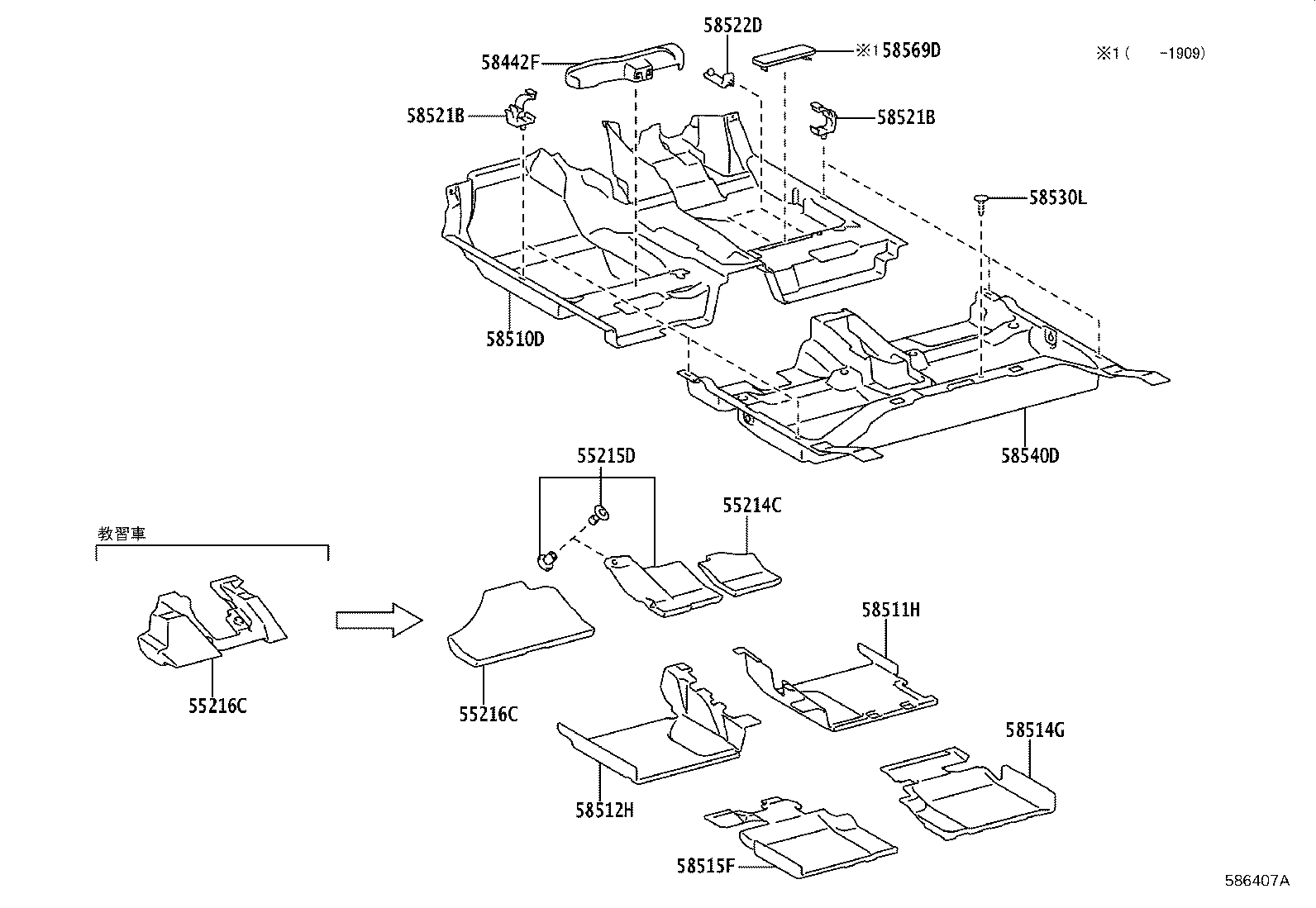58513-12330 MAT, FLOOR, REAR RH product image