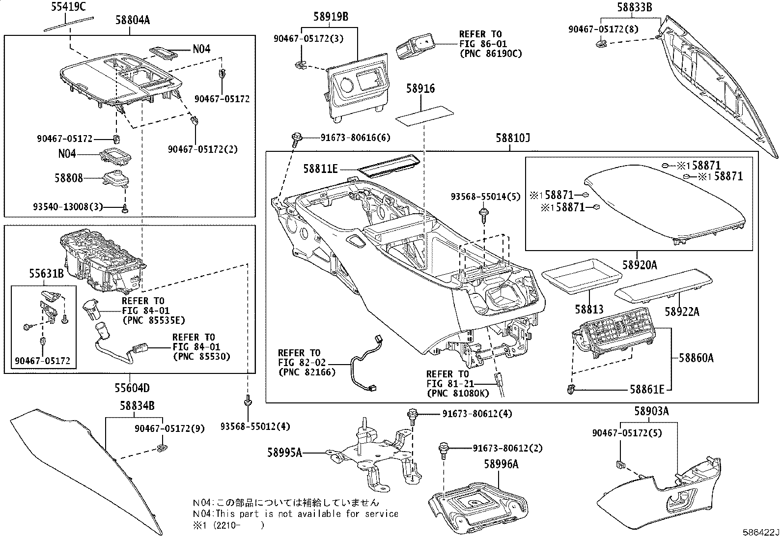 58871-50050 CUSHION, CONSOLE BOX product image