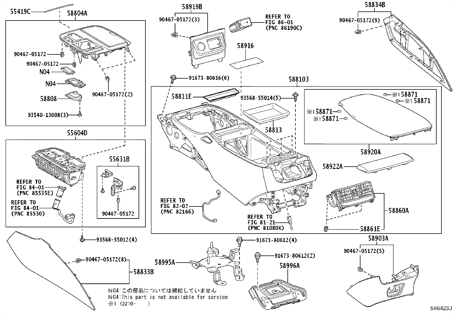 58871-50050 CUSHION, CONSOLE BOX product image