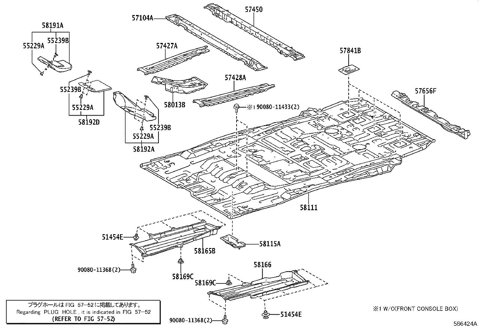 Thumbnail 8 for 57450-08010