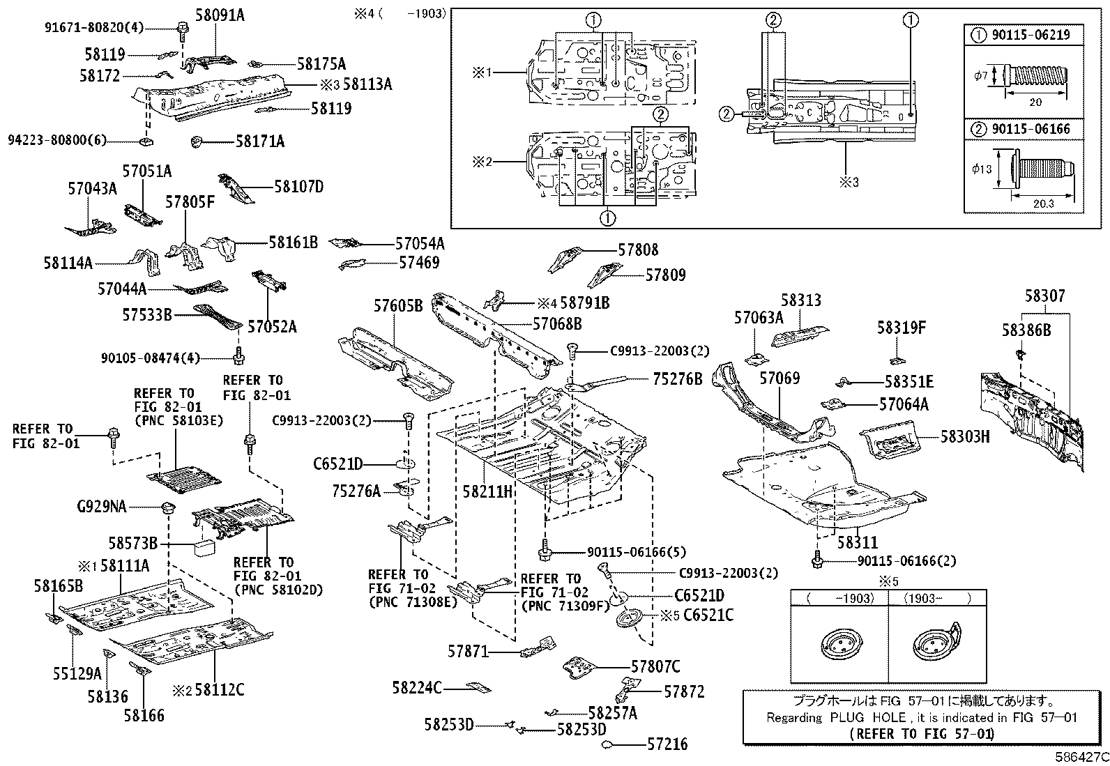 58307-15040 PANEL SUB-ASSY, BODY LOWER BACK product image