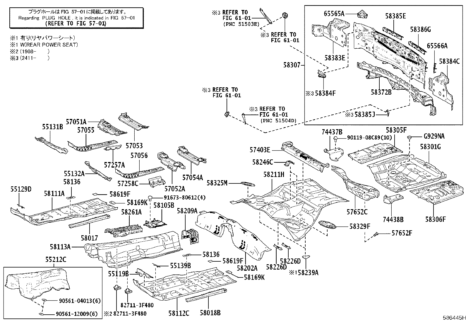 57258-11010 BRACKET, ENGINE REAR MOUNTING MEMBER, LH product image