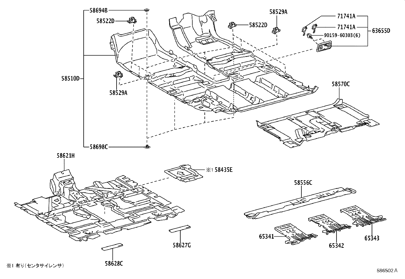 58621-48030 PAD, FRONT FLOOR SILENCER product image