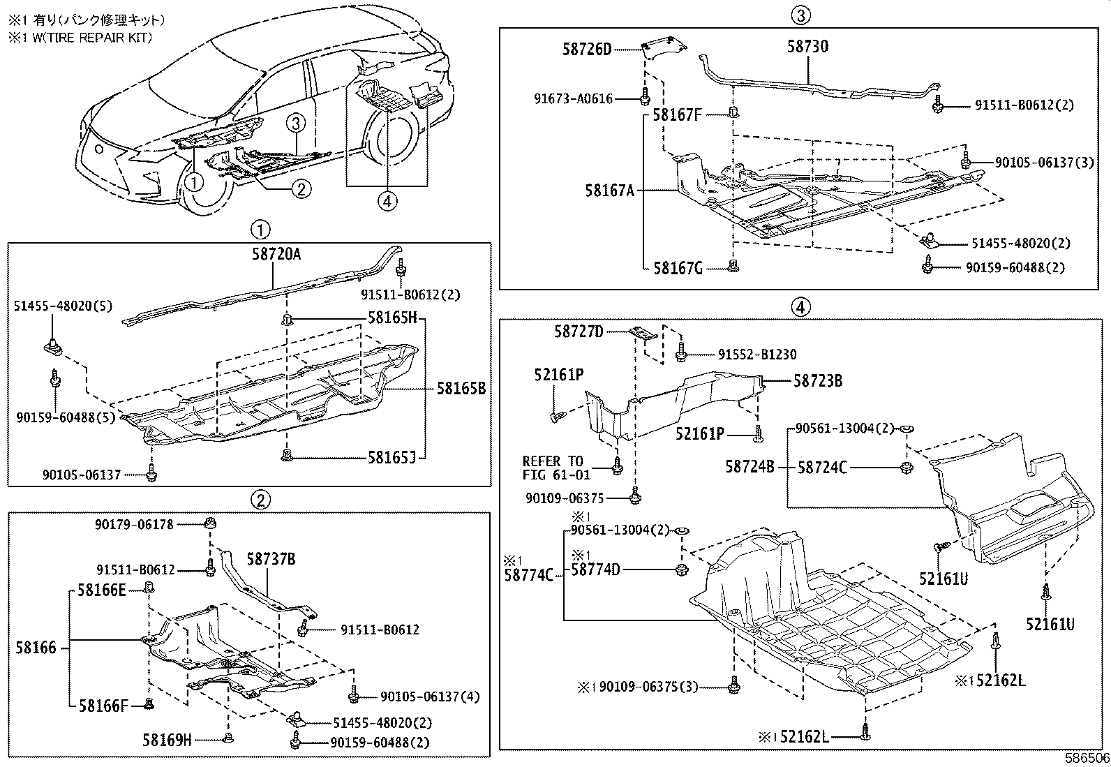 58309-48030 PLATE SUB-ASSY, REAR FLOOR product image
