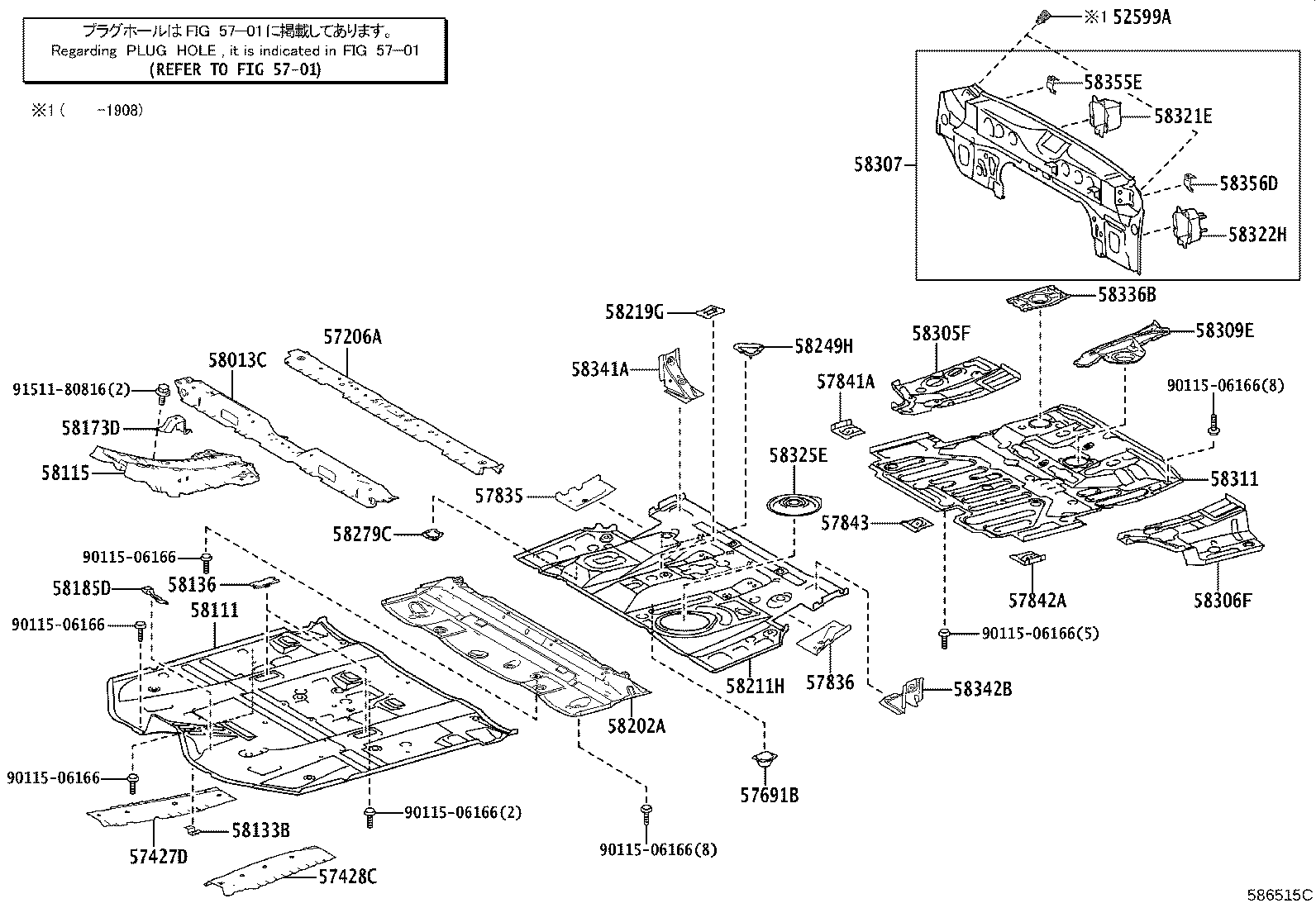 Toyota 58311-48110 PAN, REAR FLOOR