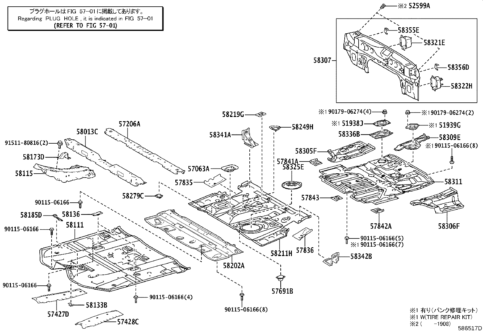 58309-48030 PLATE SUB-ASSY, REAR FLOOR product image