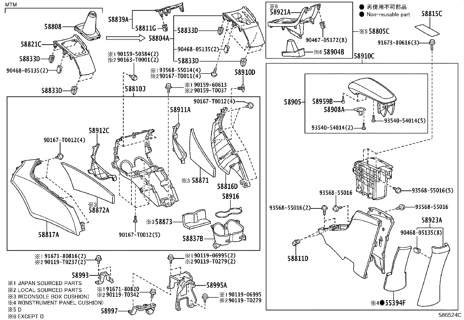 Thumbnail 2 for 58804-0D520