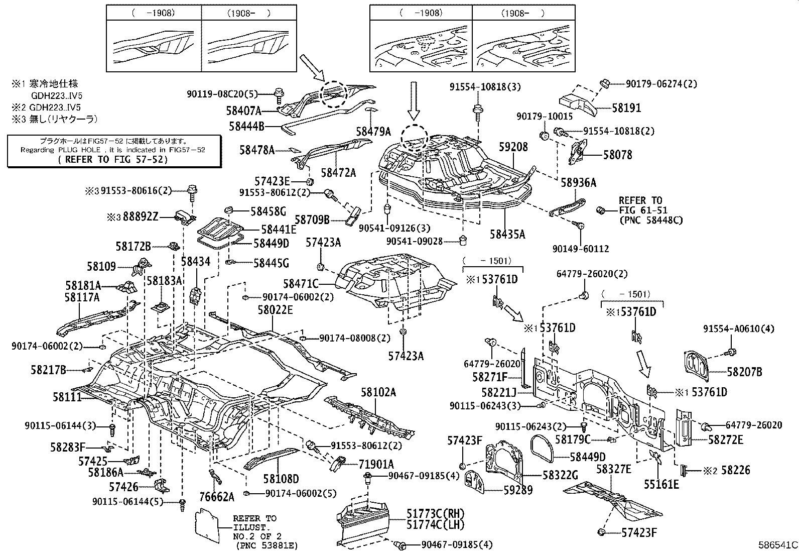 51505-26101 SUPPORT SUB-ASSY, UPPER CONTROL ARM, RH product image