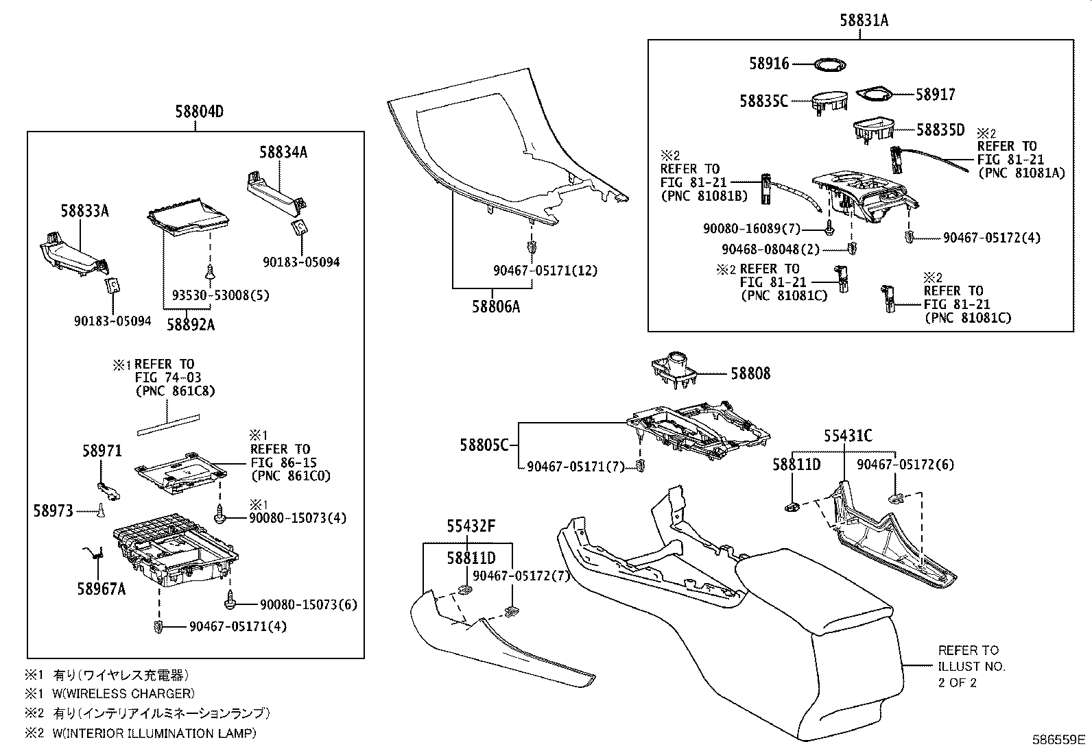 Toyota 58815-07040 CARPET, CONSOLE BOX