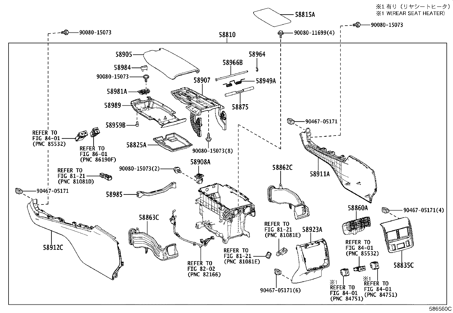 58835-07050 ORNAMENT, CONSOLE BOX product image
