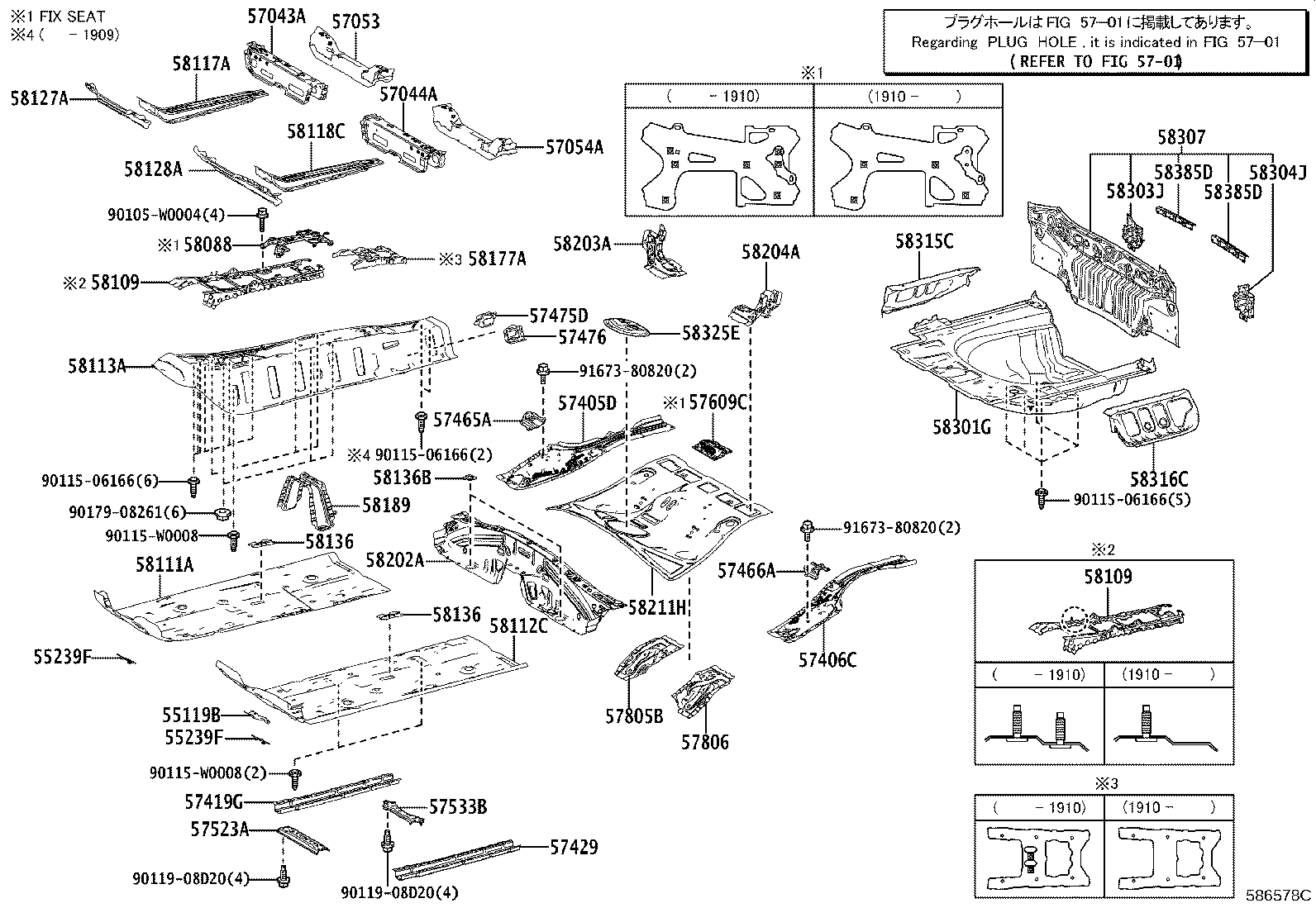58111-33111 PAN, FRONT FLOOR, RH product image