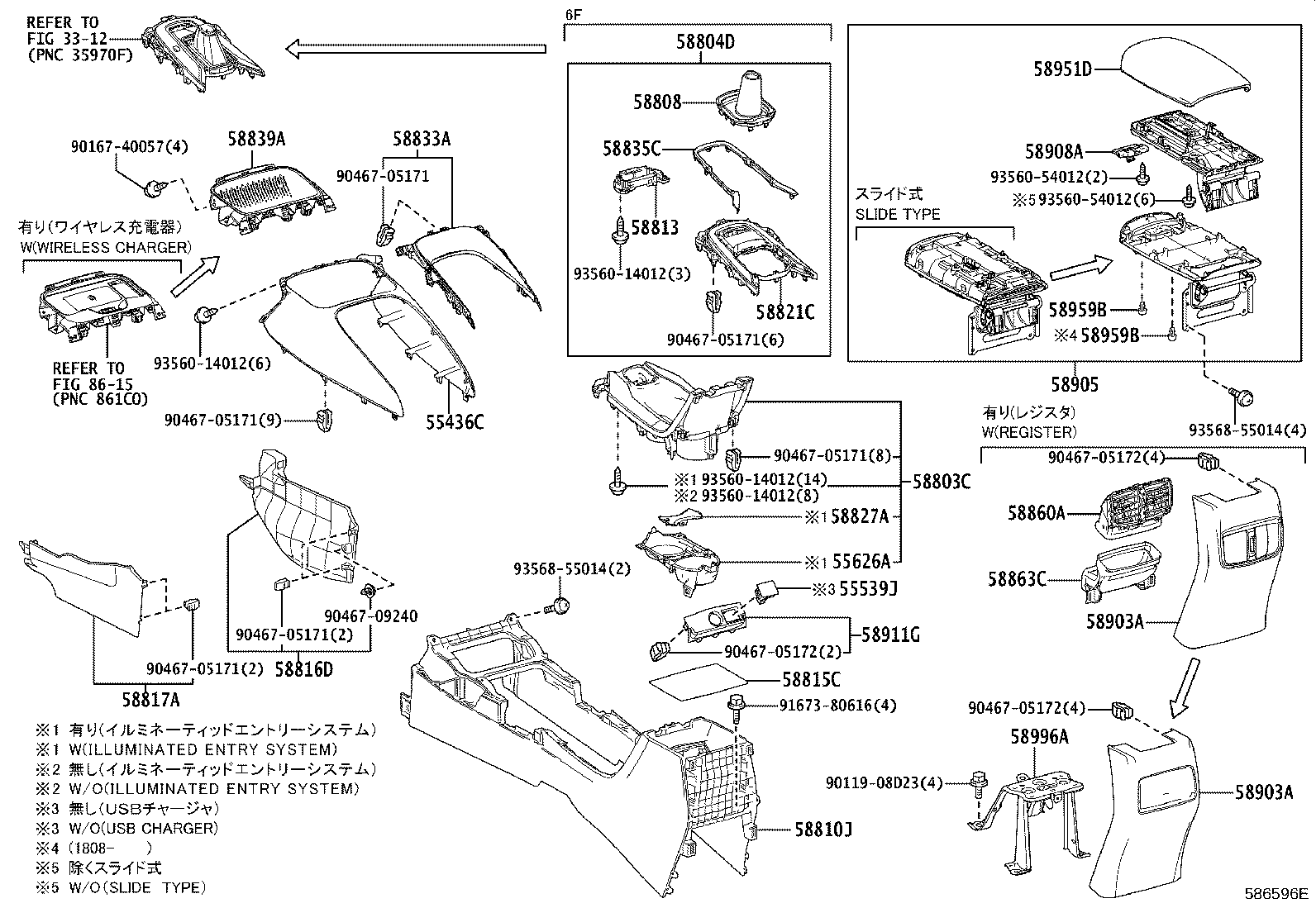 58803-12110 BOX SUB-ASSY, CONSOLE CUP HOLDER product image