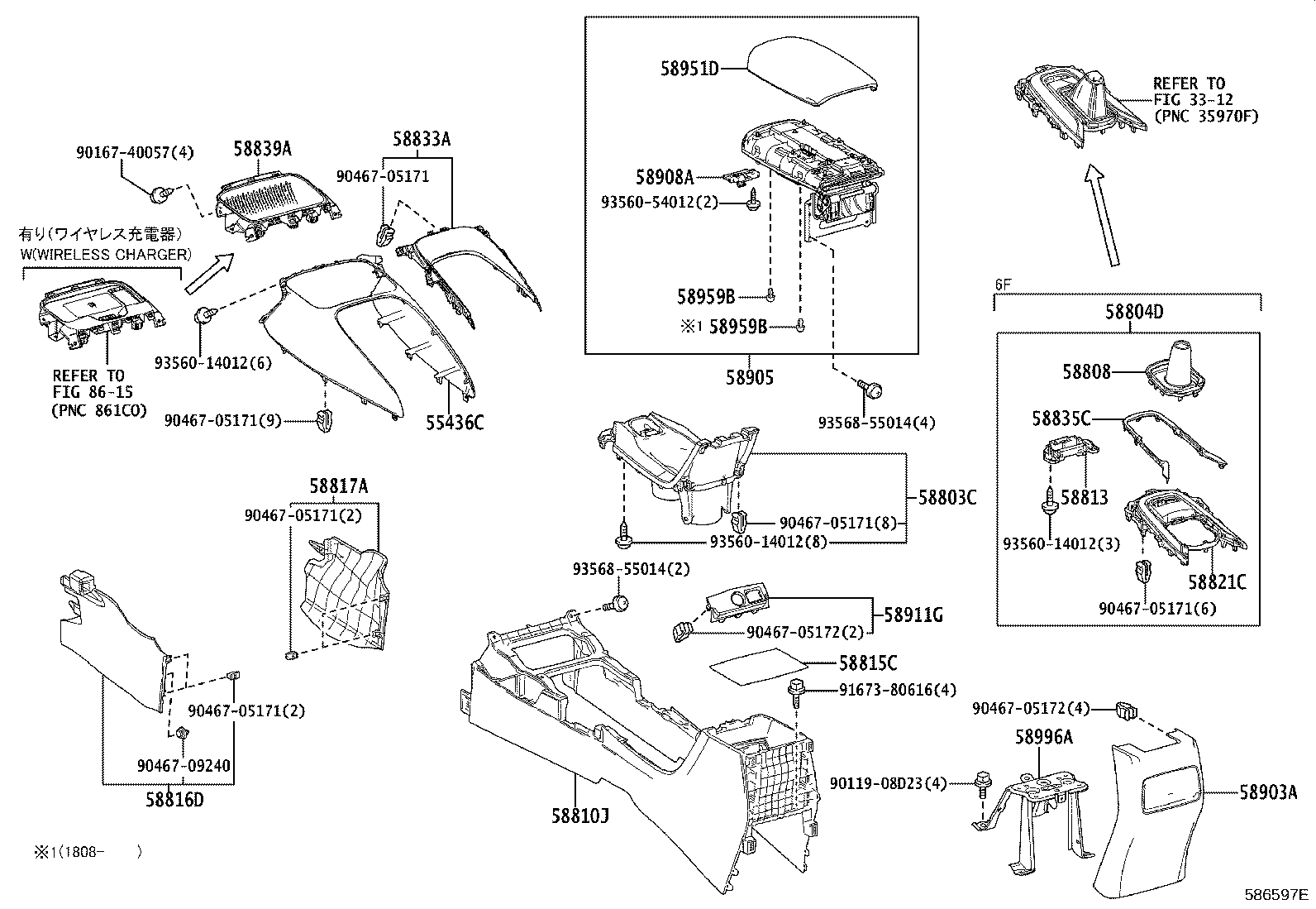 Toyota 58803-12120 BOX SUB-ASSY, CONSOLE CUP HOLDER