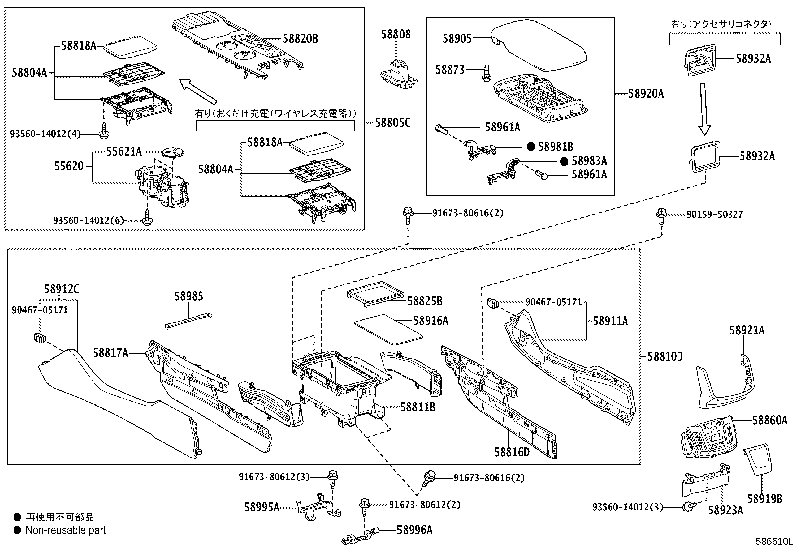 58804-30F40 PANEL SUB-ASSY, CONSOLE, UPPER product image