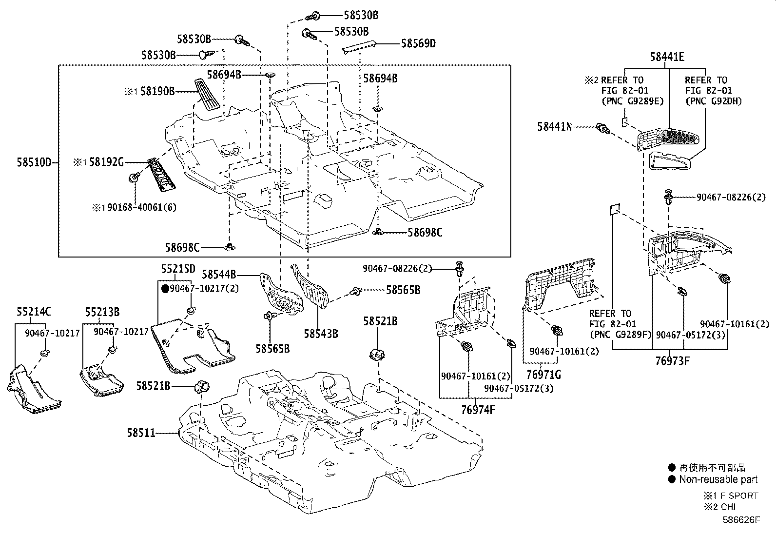 55213-33191 PAD, DASH PANEL INSULATOR, NO.1 product image