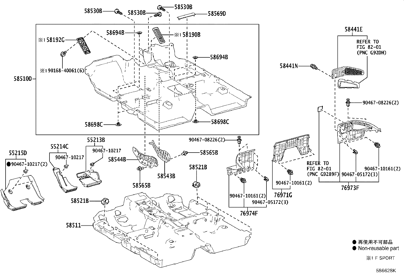 55213-33191 PAD, DASH PANEL INSULATOR, NO.1 product image