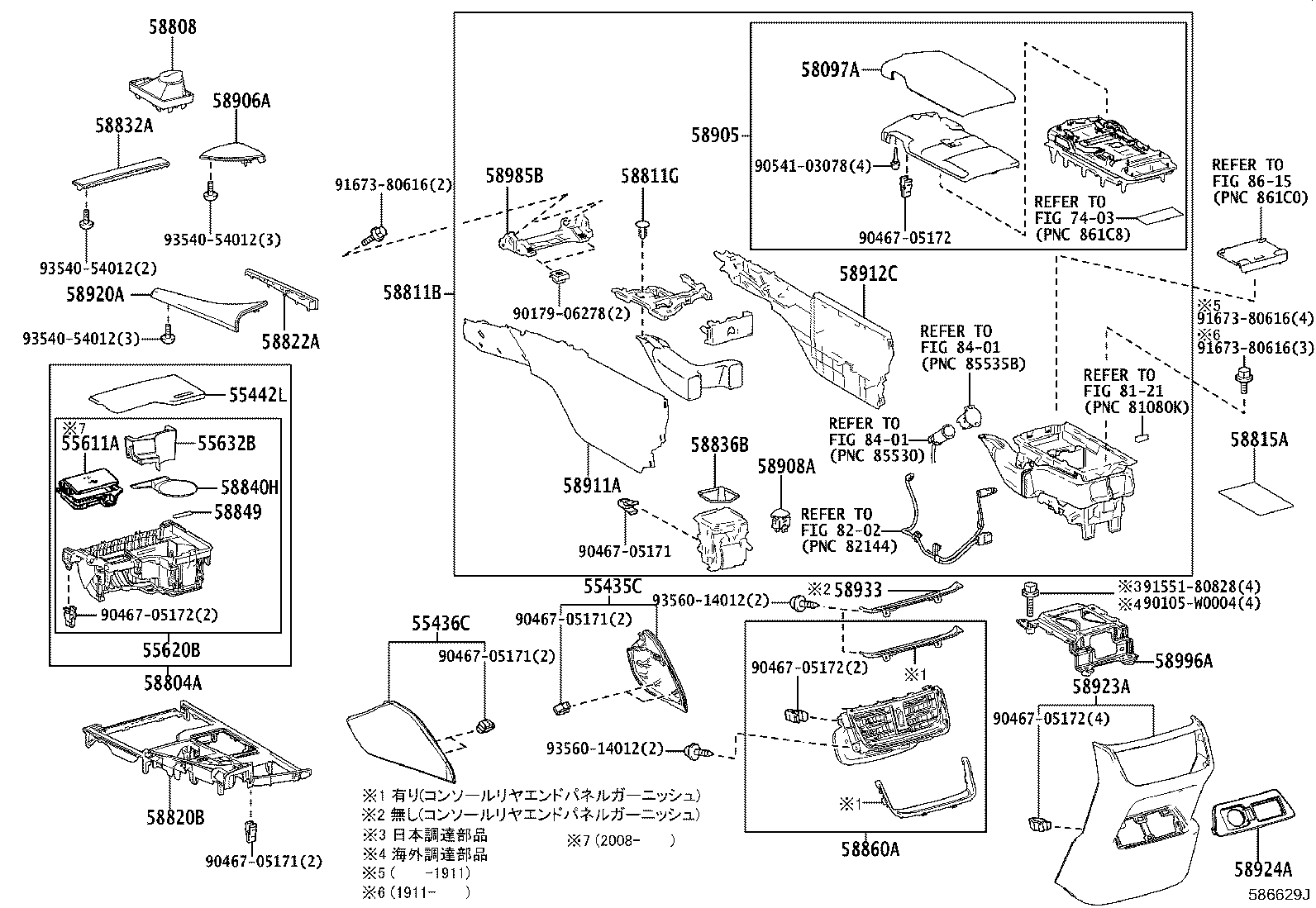 58801-33200-E3 BOX, CONSOLE product image