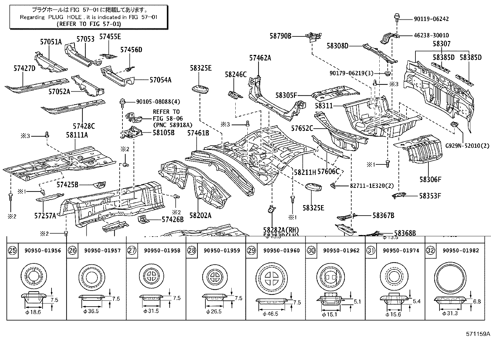 58167-30090 COVER, FRONT FLOOR, CENTER RH product image