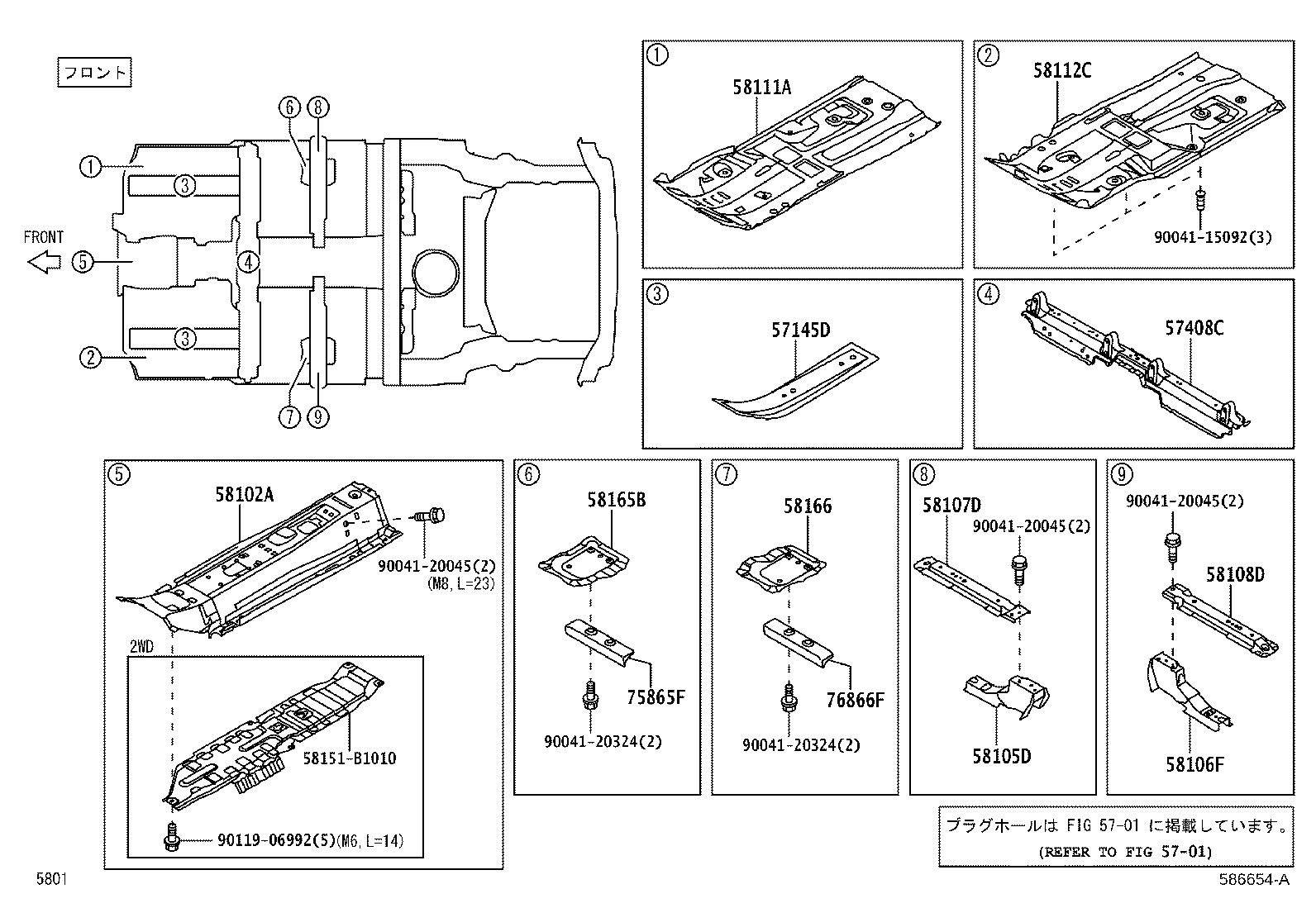 58112-B1040 PAN, FRONT FLOOR, LH product image