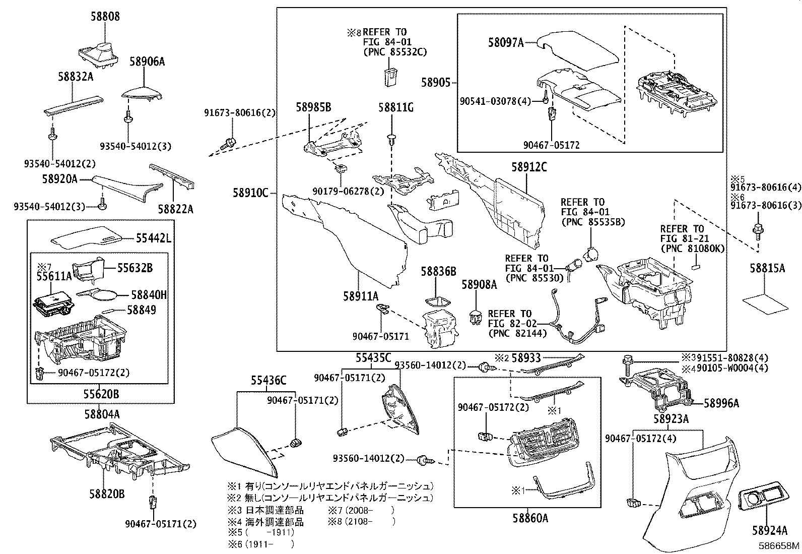 58801-33200-E3 BOX, CONSOLE product image