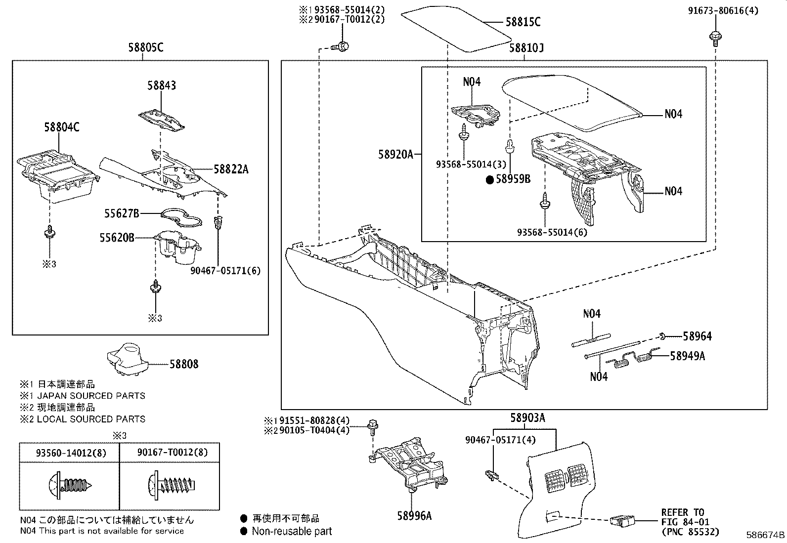 58822-06C90 PANEL, CONSOLE, UPPER REAR product image