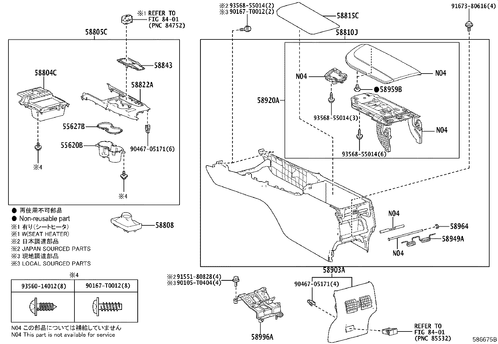 58822-06C90 PANEL, CONSOLE, UPPER REAR product image